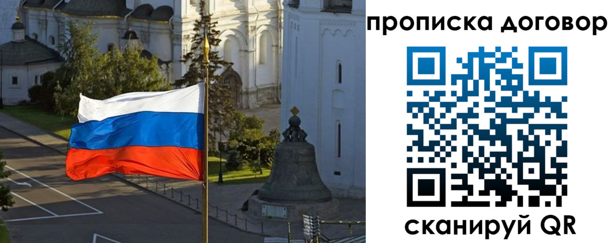 прописка иностранных граждан в Агиделе