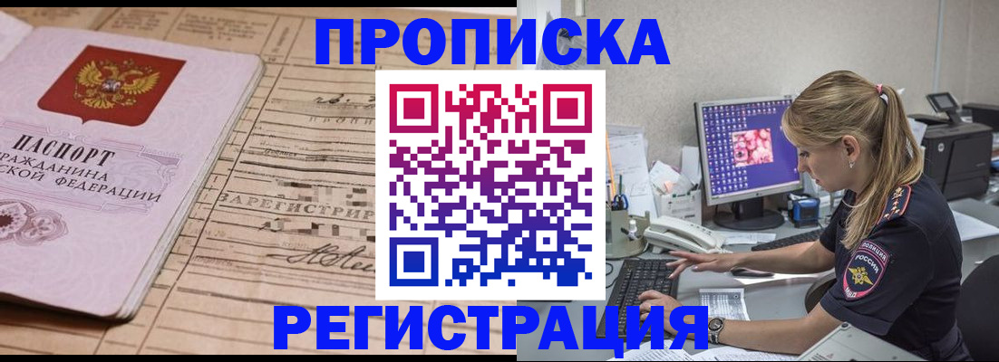 регистрация для школы в Агиделе