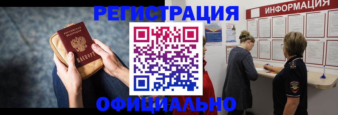 регистрация для дет. сада в Агиделе