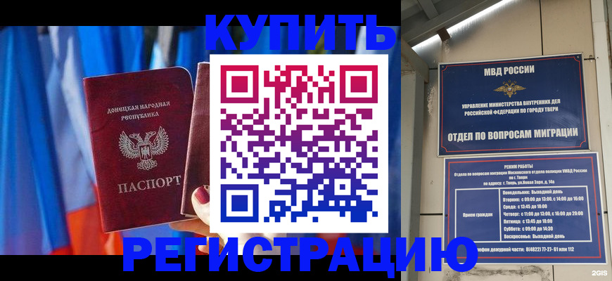 регистрация для дет. сада в Агиделе